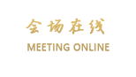 北京斋堂中坤山庄